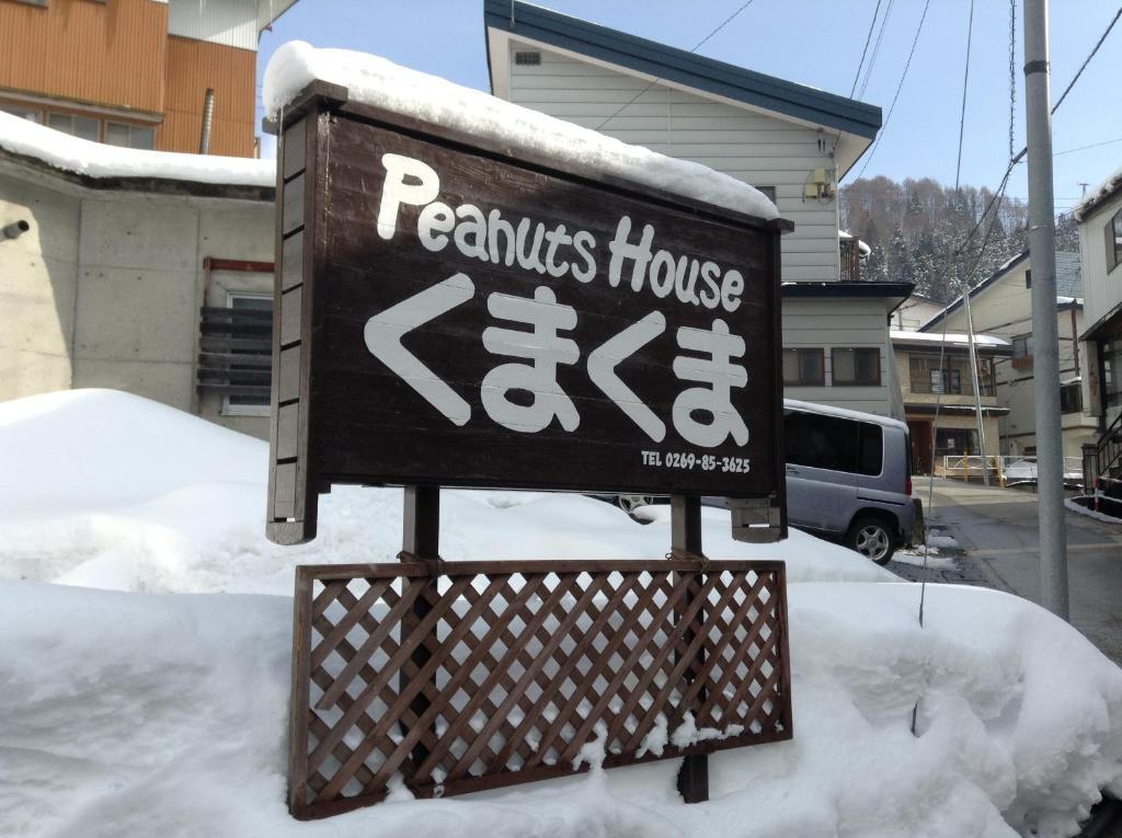 Peanuts House Kumakuma Hotel Nozava Onszen Kültér fotó